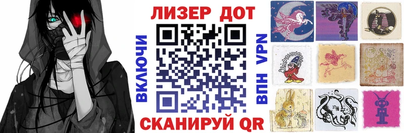 дарнет шоп  Балаково  Наркотические марки 1,8мг 