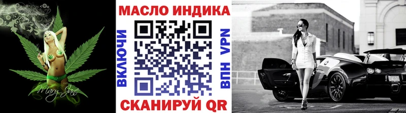 блэк спрут сайт  Балаково  Дистиллят ТГК вейп 