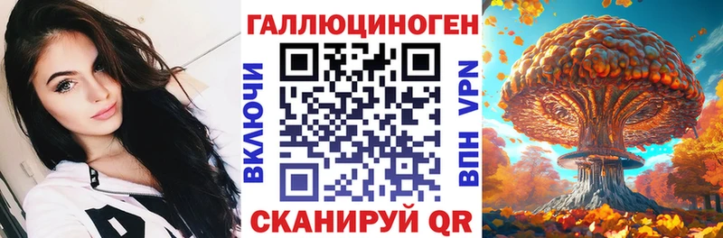 даркнет сайт Балаково Галлюциногенные грибы GOLDEN TEACHER