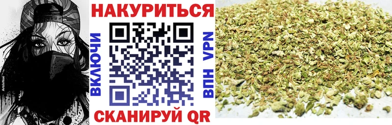 МАРИХУАНА тримм Балаково